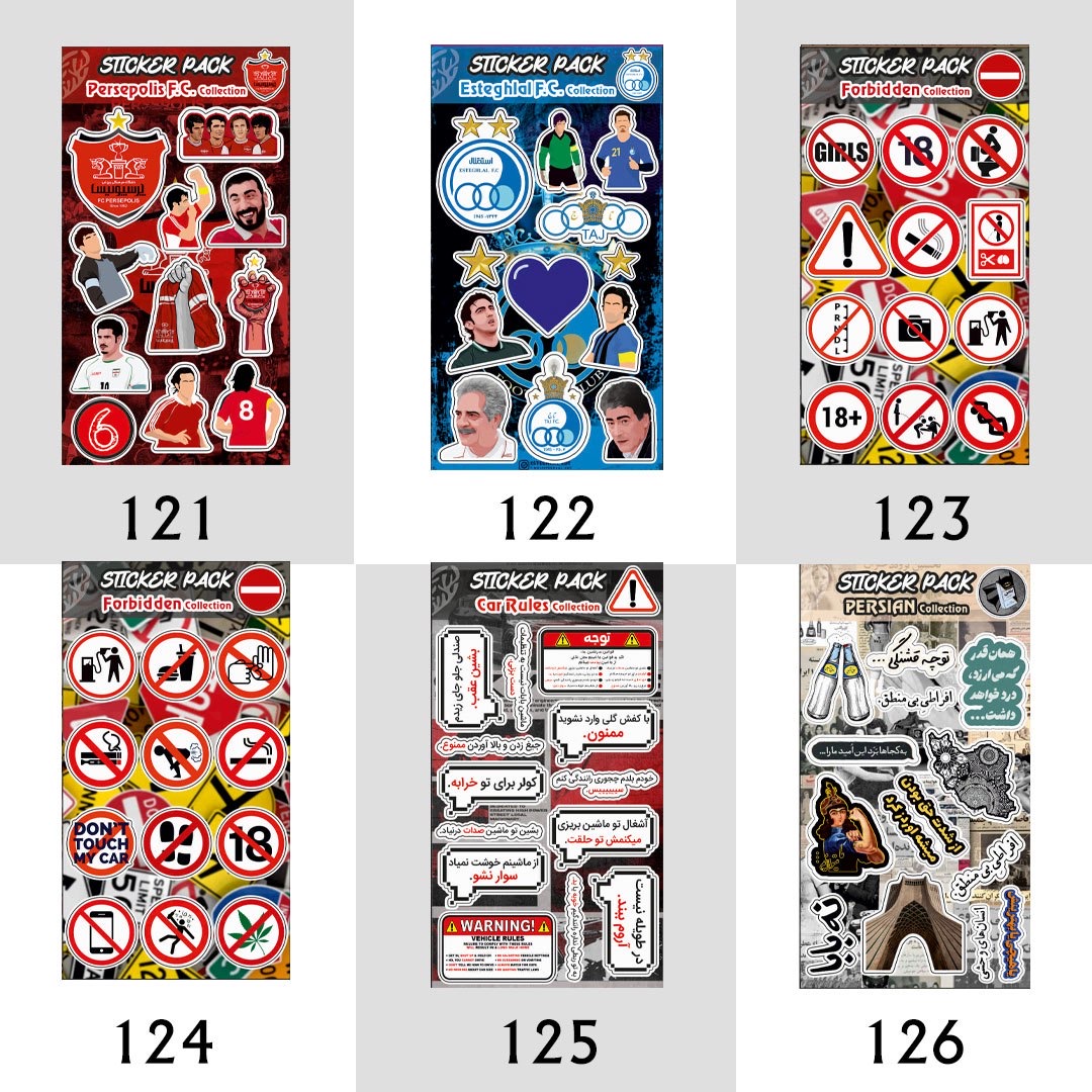 پک استیکر شماره 79 تا 149 (کدa0142) - تصویر 5